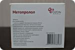 Таблетки Озон "Метопролол" фото