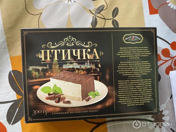 Торт Птичка Фили Бейкер Купить Со Скидкой