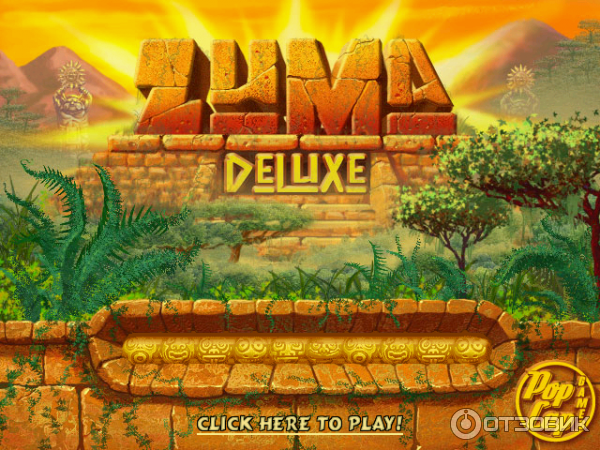 Zuma - игра для Windows