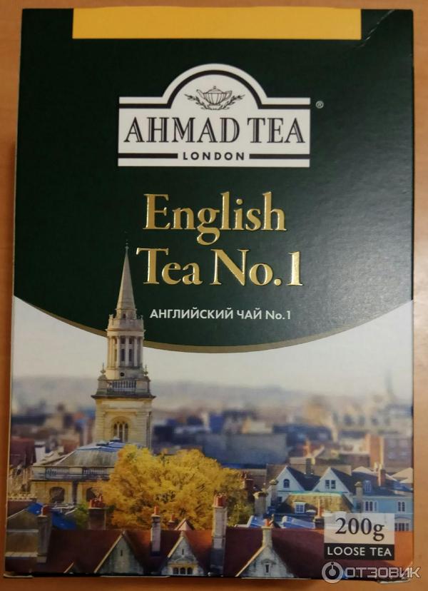 Чай Ahmad Tea черный байховый с ароматом бергамота фото