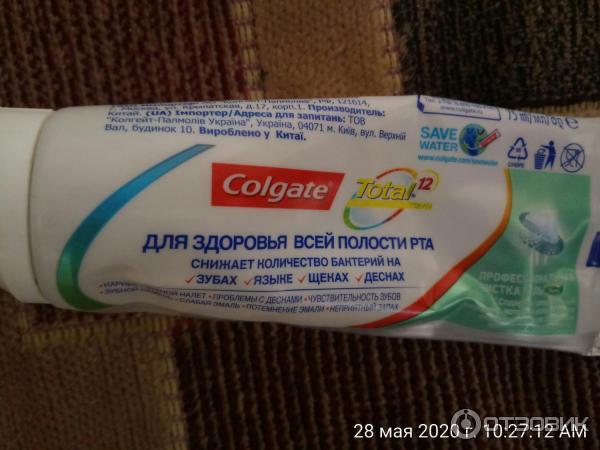 Зубная паста Colgate Total 12 Pro-Clean Gel фото