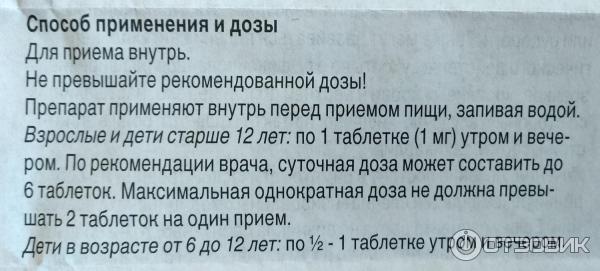 Жжение в головке при мочеиспускании у мужчин. Сыпь на теле после приема лекарств. Может ли быть аллергия на таблетки. Сыпь от лекарства через сколько проходит.