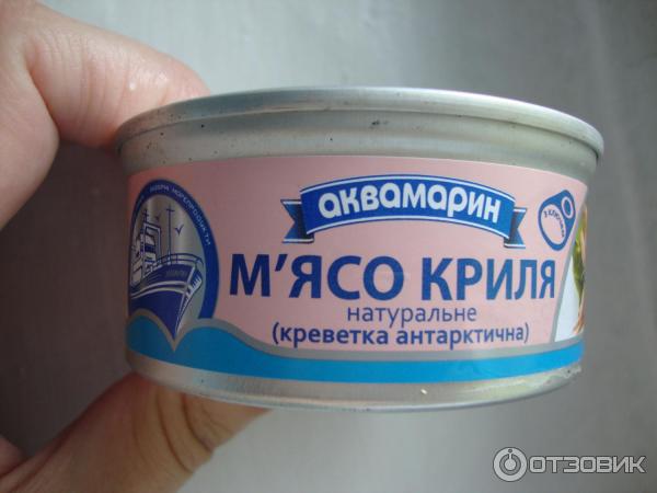 Мясо Криля Купить В Ростове На Дону