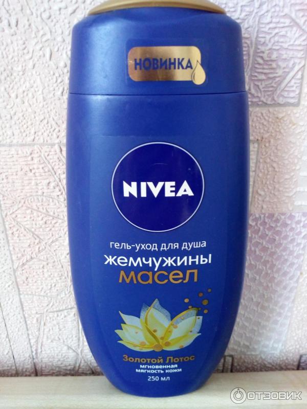 Гель для душа Nivea Жемчужины масел Золотой Лотос фото