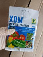 Средство для защиты овощных культур от болезней Грин Бэлт "Хом" фото