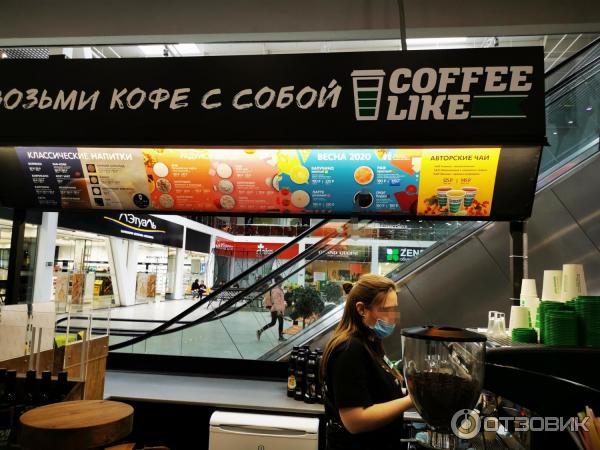 Сеть кофеен Coffee Like (Россия) фото