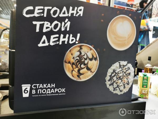 Сеть кофеен Coffee Like (Россия) фото