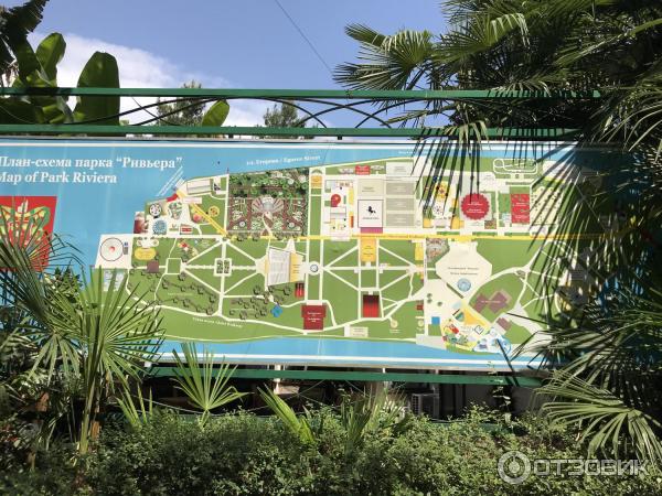 Место проведения