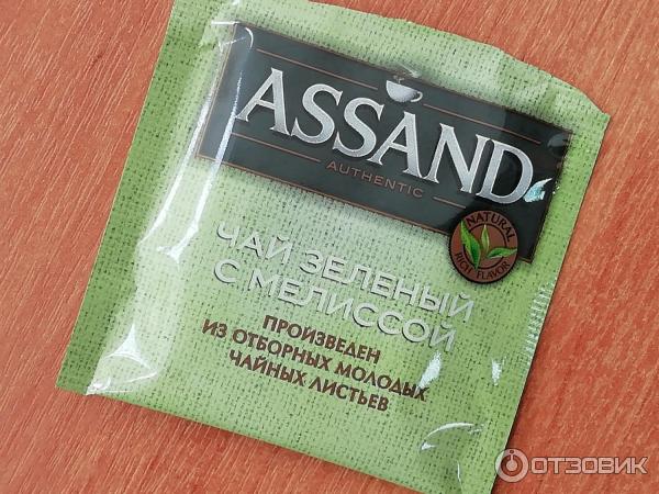 Чай зеленый с мелиссой Assand фото