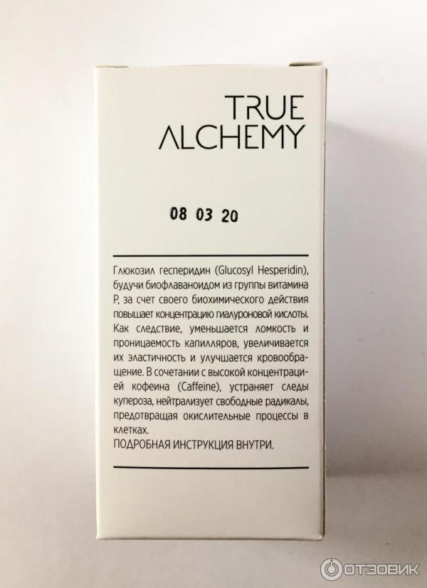 Сыворотка True Alchemy Vitamin P 1% + Caffeine 5% фото