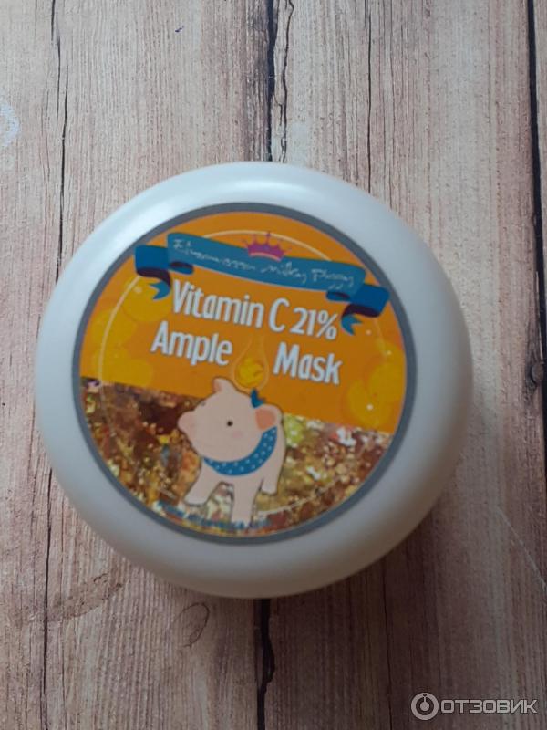 Маска для лица Elizavecca Milky Piggy Vitamin C 21% Ample Mask фото