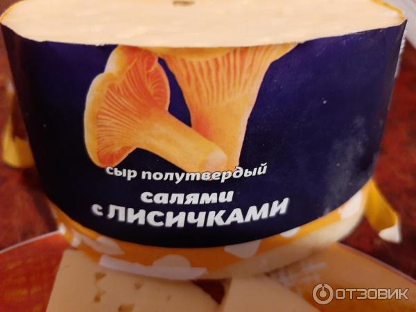 Нежный сыр с лисичками ТМ Chee Russi (Чи Русси) 200 г за 285.14 ₽ - купить в Аша
