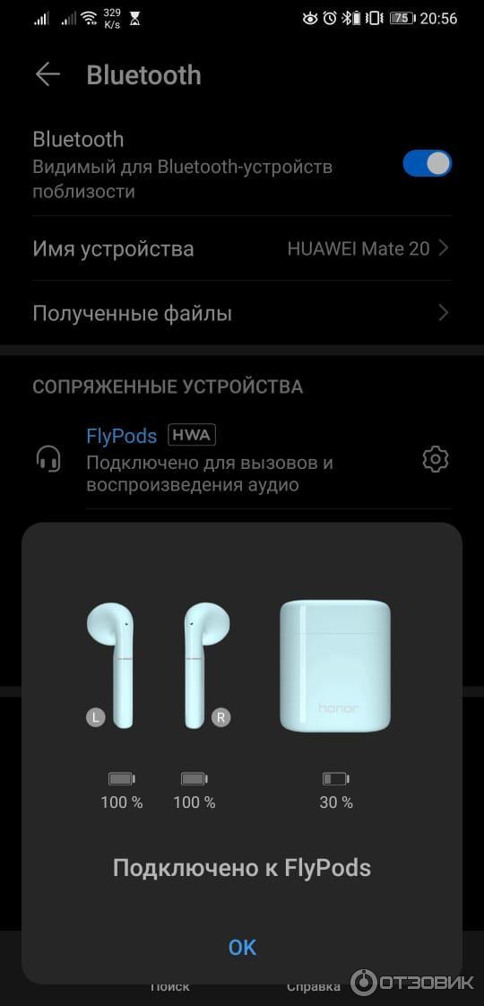 Какое приложение нужно для подключения наушников Отзыв о Наушники Honor Flypods Honor Flypods - мои вторые уши!