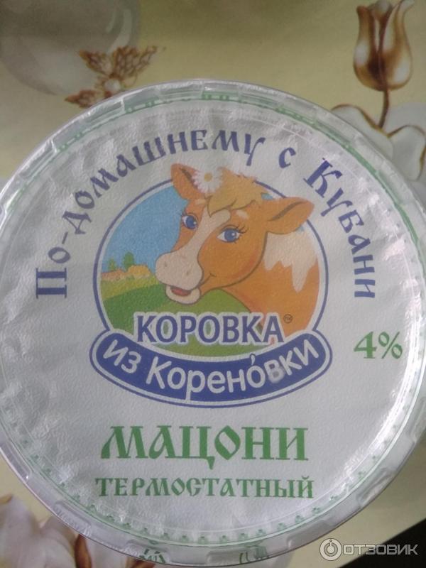 Мацони Коровка из Кореновки фото