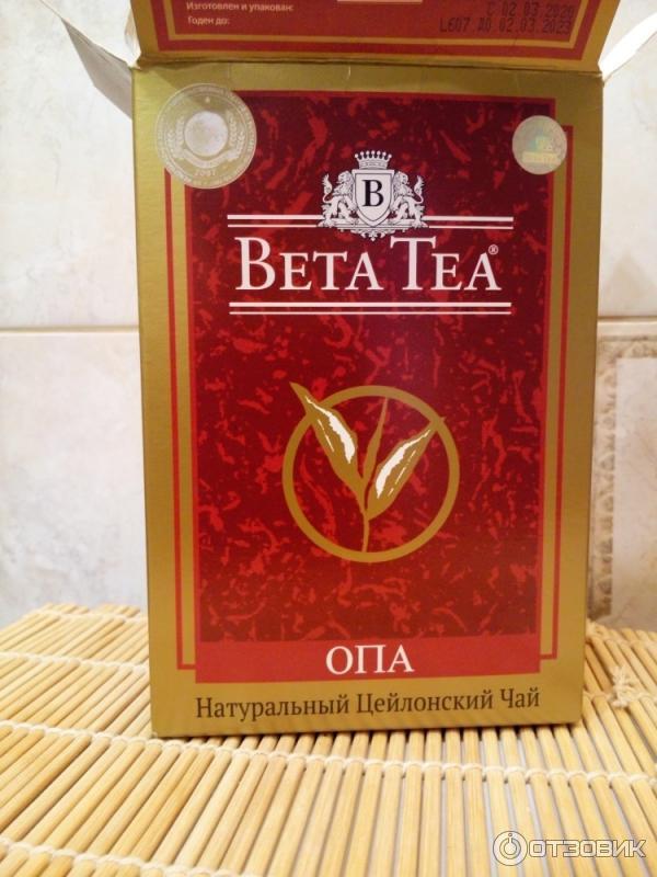 Чай черный крупнолистовой Beta Tea OPA фото