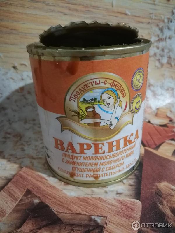 Вареная сгущенка Продукты с фермы Варенка фото