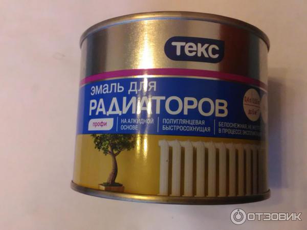 Эмаль для радиаторов ТЕКС Профи