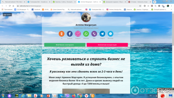 Т платформа сайт. Т платформа сайт