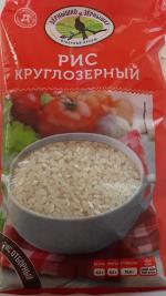 Рис круглозерный Зернышко к зернышку фото