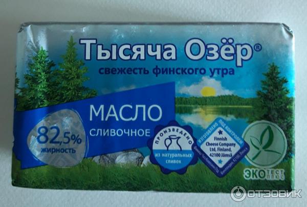Масло сливочное "Тысяча Озер" Безлактозное 82,5% БЗМЖ, 150 г отзывы реальных пок