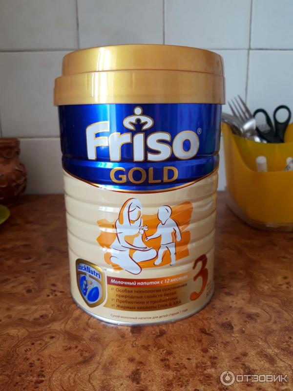 Friso Gold 3 Купить В Казани