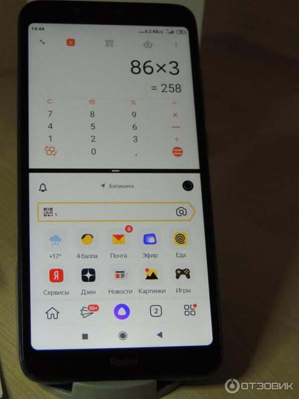 Смартфон Xiaomi Redmi 7A 2/32Gb фото