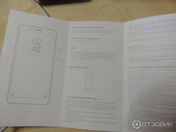 Смартфон Xiaomi Redmi 7A 2/32Gb фото