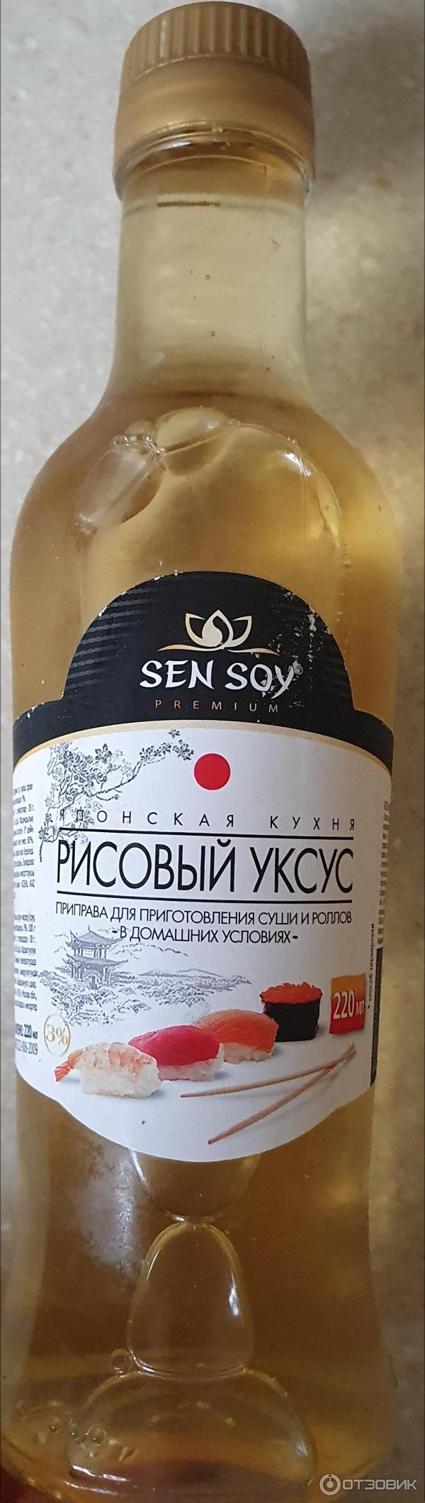 Уксус Рисовый СЭН СОЙ фото