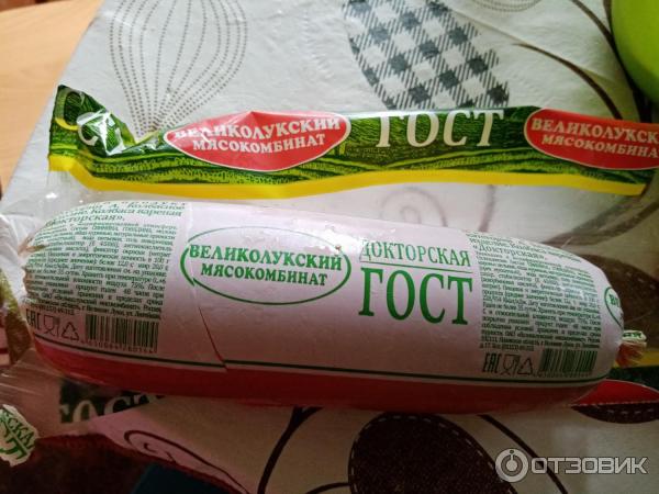 Великолукская вареная колбаса