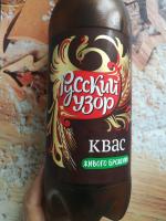 Квас Русский узор "Традиционный" фото