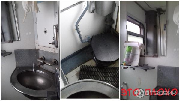 Купить Билет На Поезд 123н Новосибирск Белгород