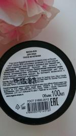 Средства для лица Organic Kitchen фото