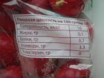 Редис свежий красный BeFresh фото