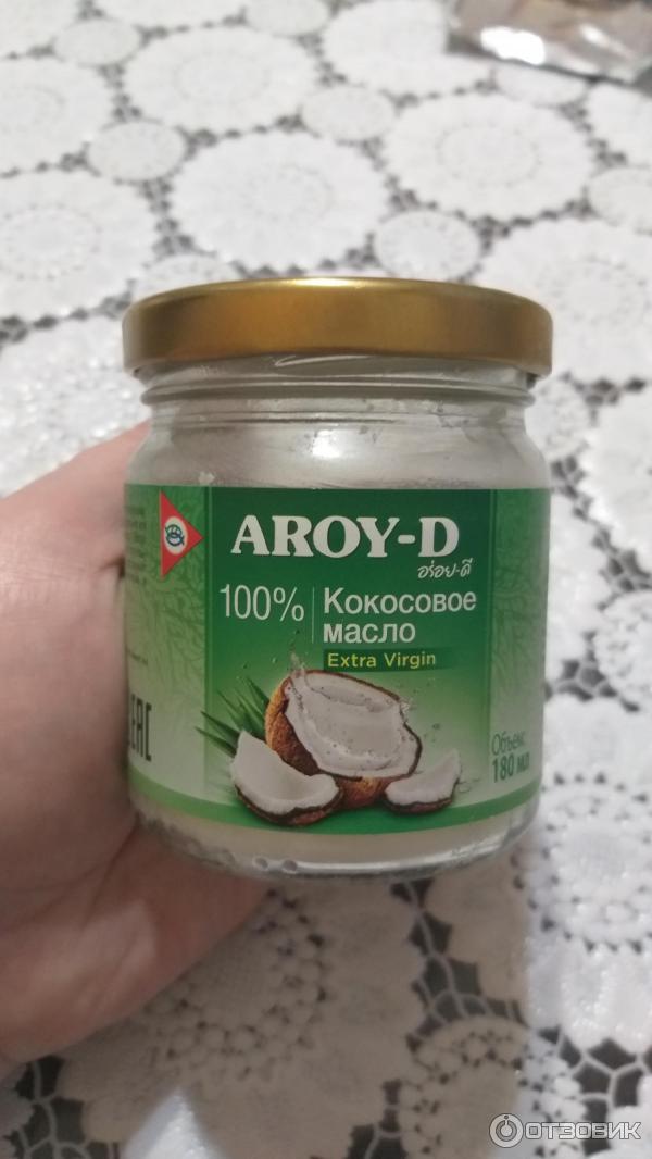 Кокосовое Масло Купить В Воронеже