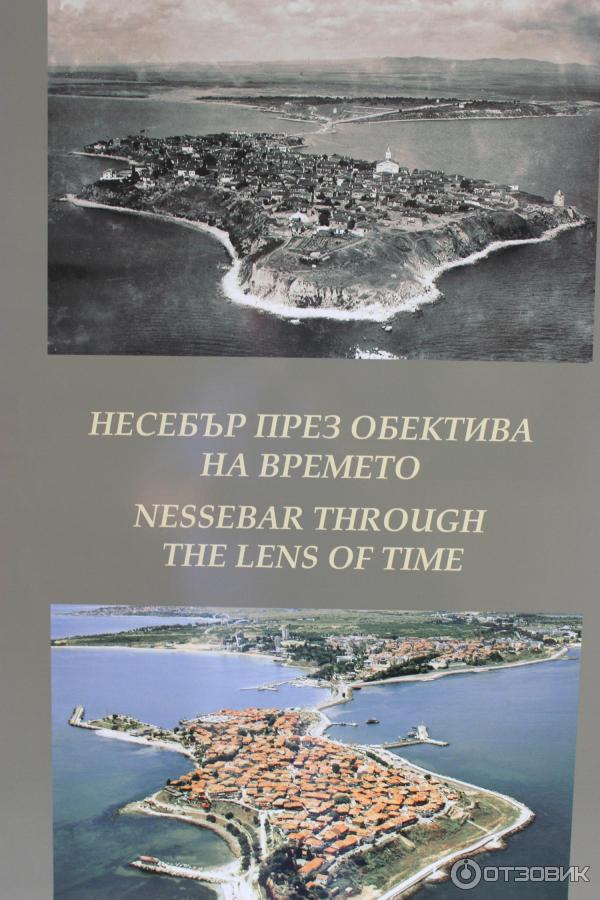 Музей Старинный Несебр (Болгария, Несебр) фото