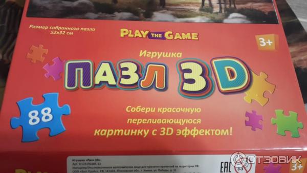 3 D пазлы play the game Бэст прайс Зебры фото