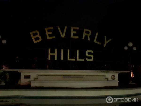 Беверли хиллз караоке. Zivert beverly hills текст. Беверли хиллз караоке. Беверли хиллз караоке. Беверли хиллз караоке.