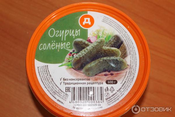 Дикси огурцы