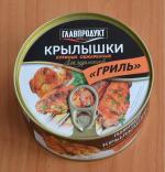 Консервы Главпродукт "Крылышки куриные гриль" фото