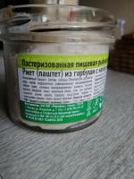 Риет из лосося с каперсами и укропом Меридиан-Эко фото