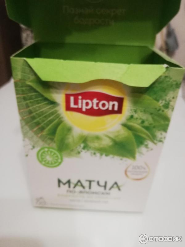 Зеленый чай Lipton Magnificent Matcha фото