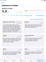 Documents - приложение для iPhone фото