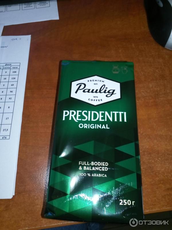 Кофе натуральный молотый Paulig Presidentti Original фото