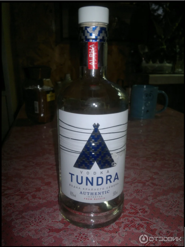 Отзыв о Водка Татспиртпром "Tundra Authentic" | Нас привлекло ...