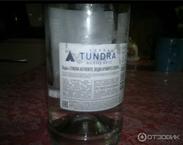 Отзыв о Водка Татспиртпром "Tundra Authentic" | Нас привлекло ...