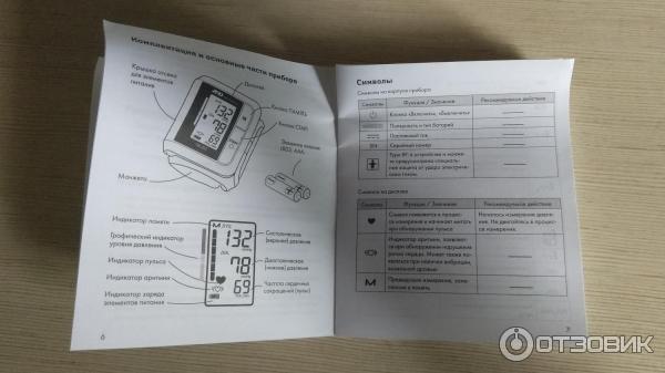 Тонометр на запястье автоматический AND UB-202 фото