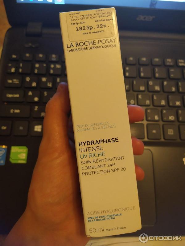 Интенсивно увлажняющий флюид для лица La Roche-Posay Hydraphase SPF 20 фото