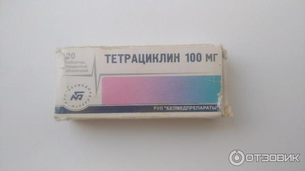 Тетрациклин Таблетки Купить В Спб