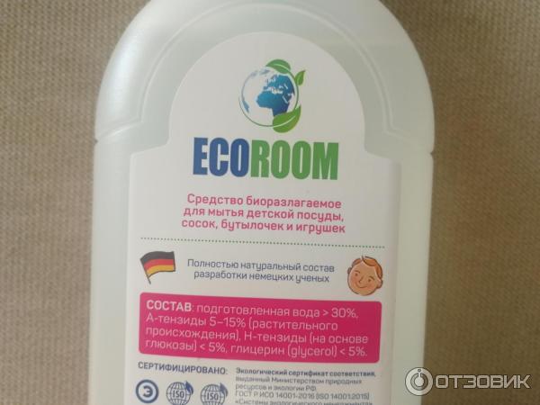 Средство для мытья детской посуды Eco room