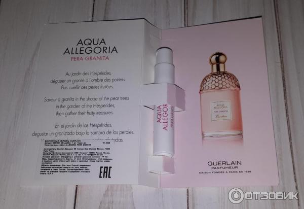 Туалетная вода Guerlain Aqua Allegoria Pera Granita фото